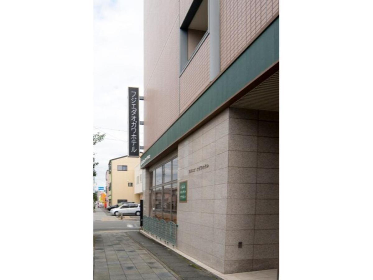 Fujieda Ogawa Hotel - Vacation Stay 20870V エクステリア 写真
